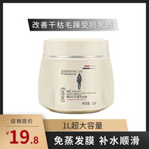 Baijue hair mask dyed hot repair dry spa moisturizing smooth improve frizz conditioner steam-free essential oil ointment