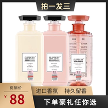 Wake up and encounter perfume shampoo conditioner set shower gel lasting fragrance to improve frizz official women