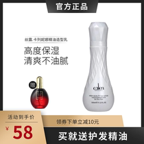 Silka Karenina essential oil styling cream elastin curly hair moisturizing styling gel water cream hair care essence female