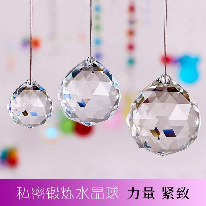 【Hanging Hole】K9 Crystal Glass Ball Private Exercise Ball Crystal Lighting Ball Accessories Available in Multiple Colors Hanging Ball 【Hanging Hole】K9 Crystal Glass Ball Private Exercise Ball Crystal Lighting Ball Accessories Available in Multiple Colors Hanging Ball