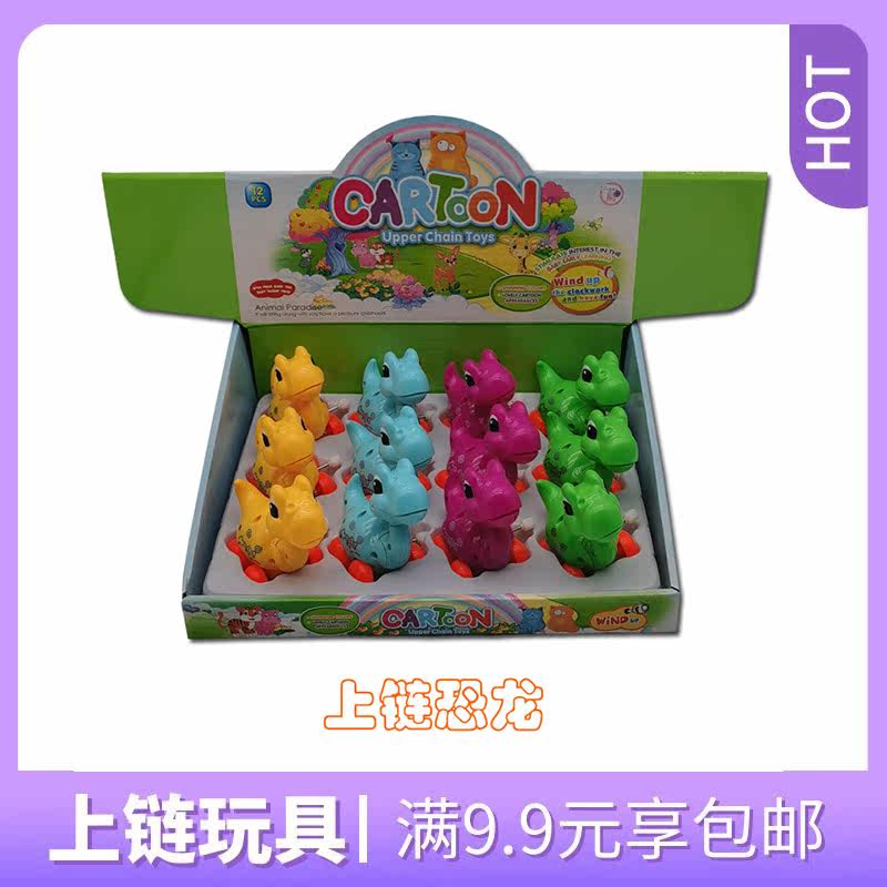 Children's educational early education clockwork toy winding dinosaur cartoon model infant boy and girl 2~3 years old