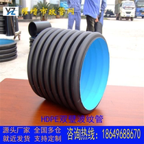 Hunan manufacturer direct sales of HDPE double wall corrugated pipe PE steel belt reinforced spiral pipe PE hollow wall winding tube