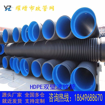 Anhui manufacturer direct sales of HDPE double wall corrugated pipe drainage pipe PE steel belt enhanced spiral pipe hollow wall winding tube