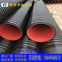 Manufacturers direct sales of HDPE double wall corrugated pipe PE steel belt enhanced spiral pipe hollow wall winding tube sewage drainage pipe