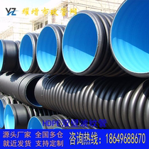 Hebei manufacturer direct sales of HDPE double wall corrugated pipe PE steel belt enhanced spiral pipe hollow wall winding pipe drainage pipe