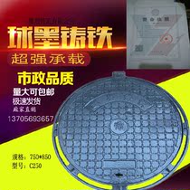 Factory direct selling ductile iron heavy wellcover rainwater sewage inspection of communication power water cast iron wells