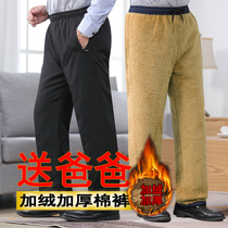 Winter middle-aged and elderly cotton pants men wear velvet plus cotton father winter pants warm pants old man thick cold pants