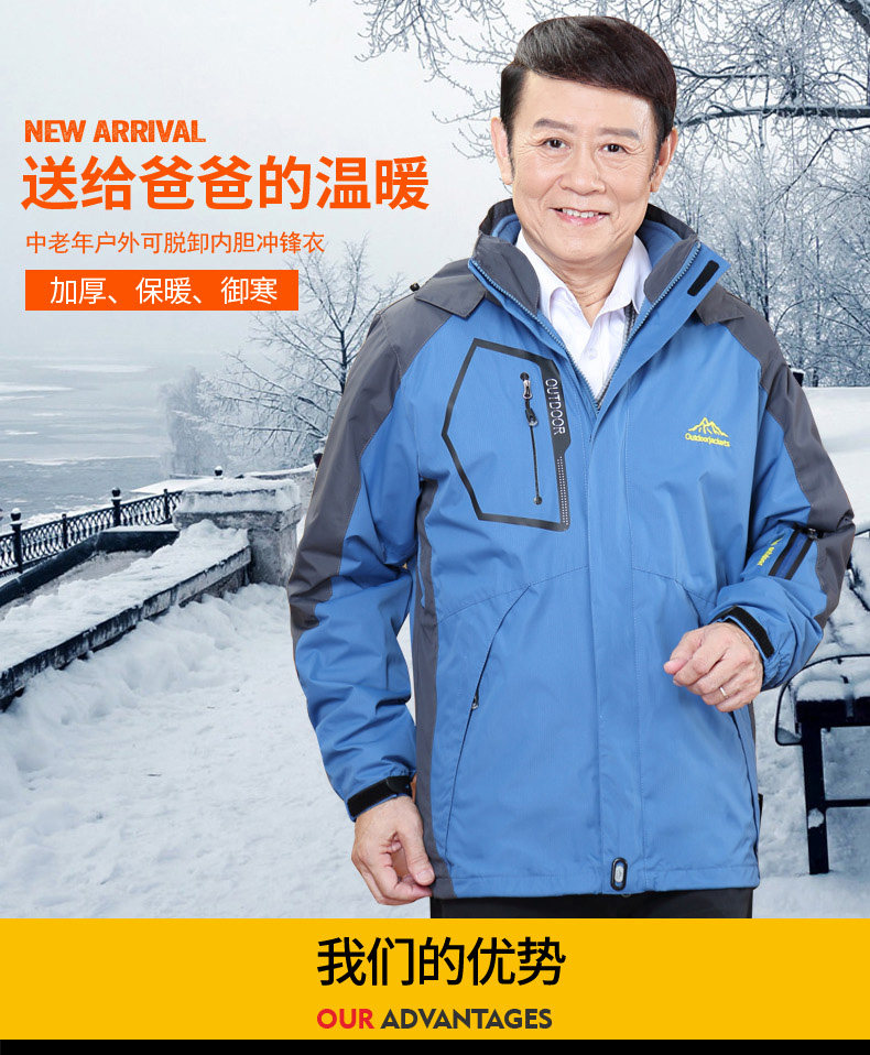 Blouson chaud pour homme en Polyester - Ref 3115220 Image 7