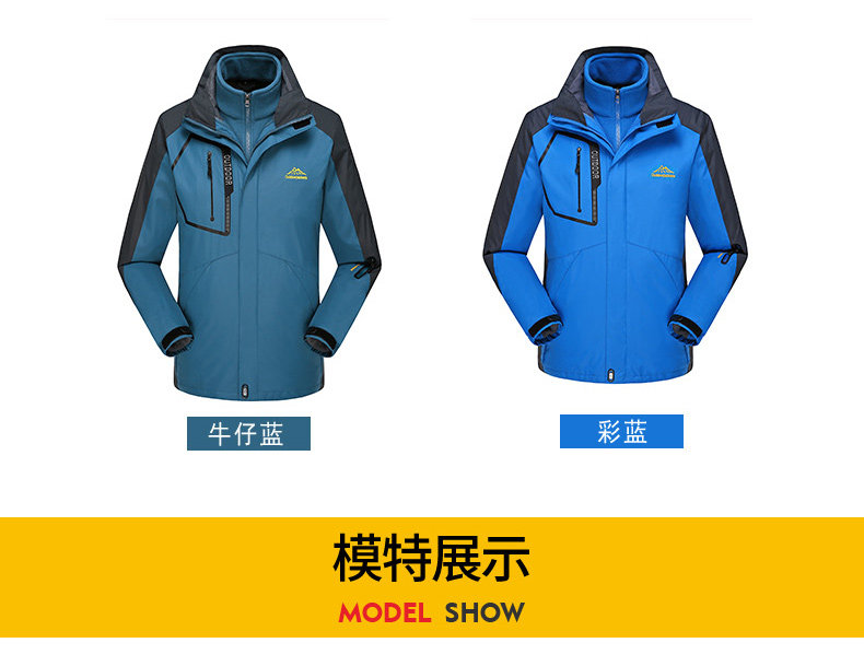 Blouson chaud pour homme en Polyester - Ref 3115220 Image 14