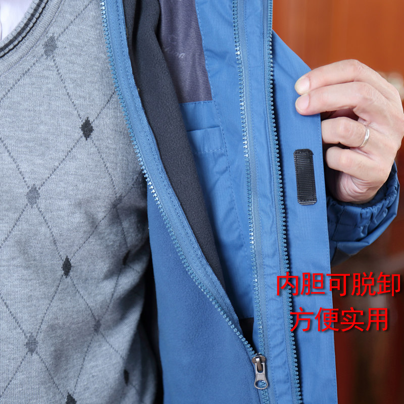 Blouson chaud pour homme en Polyester - Ref 3115220 Image 5