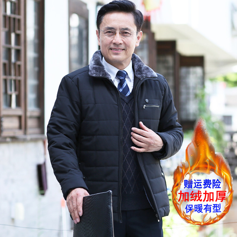 Blouson chaud pour homme en Polyester - Ref 3112196 Image 1