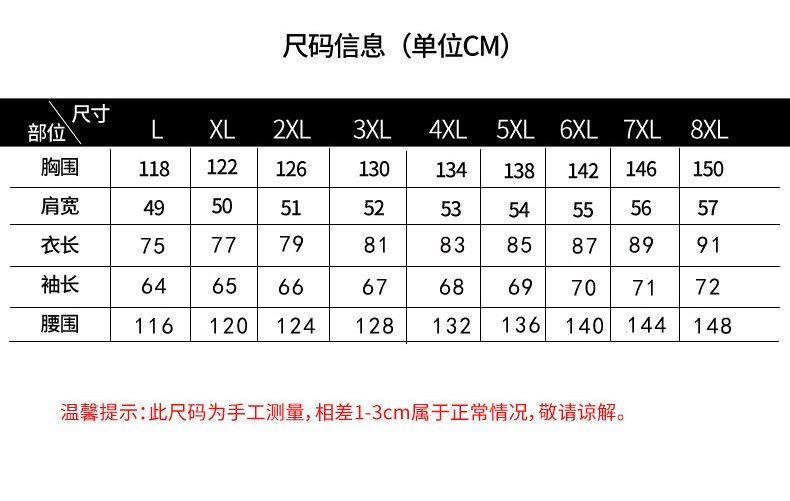 Blouson chaud pour homme en Polyester - Ref 3115220 Image 12