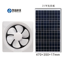 12v solar exhaust fan household fume fan exhaust fan plus battery greenhouse room powerful exhaust fan