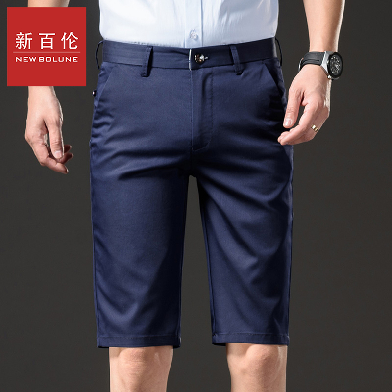 New Balance Tencel Casual Shorts for Men 2026 Summer New Style Light Business Commuting Casual Versatile Five-Point Shorts New Balance Tencel Casual Shorts for Men 2026 Summer New Style Light Business Commuting Casual Versatile Five-Point Shorts