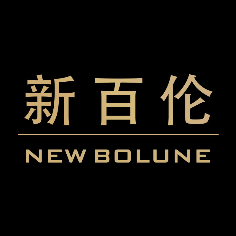 新百伦男装
