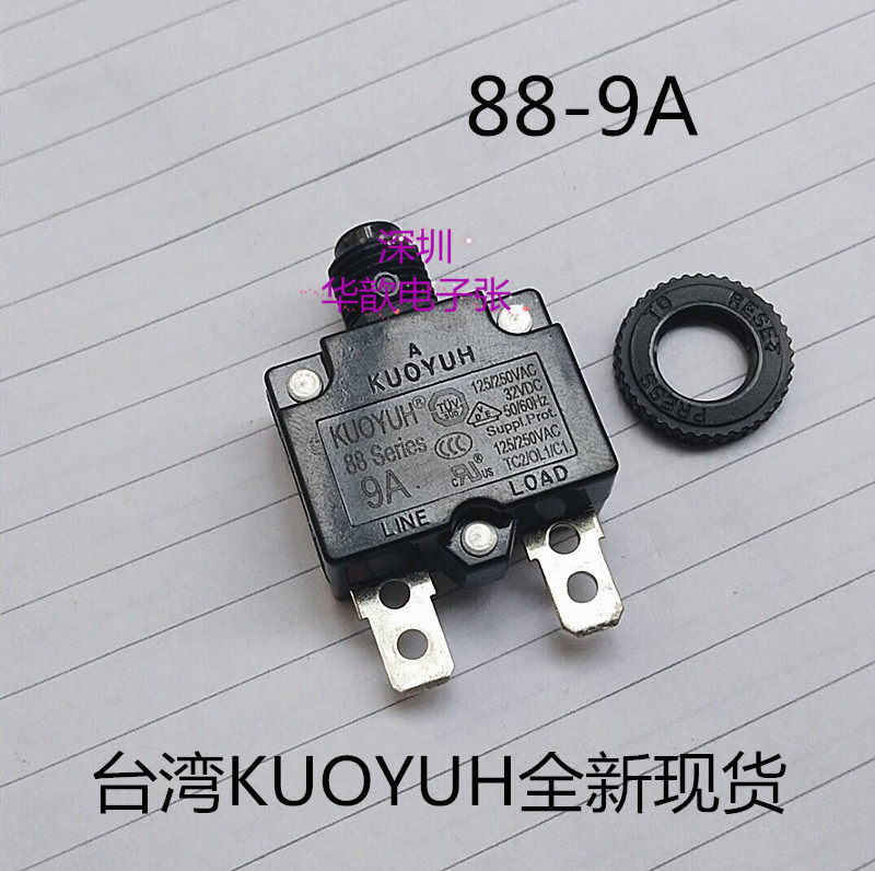 Original Taiwan KUOYUH 9A overload protector UL VDE CCC overcurrent protector 88-9A