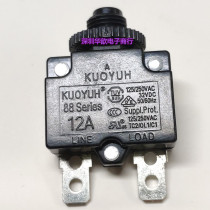 Taiwan KUOYUH Overload protector 88 Series overcurrent protector 12A 13A 14A 15A16A18A20A