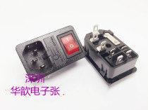 Taiwan RONGFENG socket switch insurance three-in-one card power socket RF-2004 RF-1003