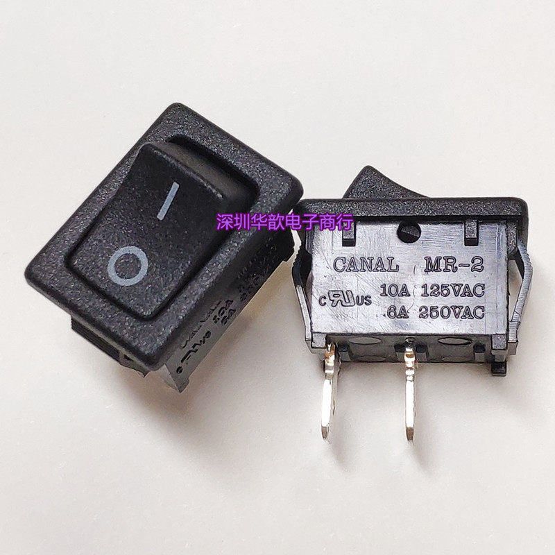 Taiwan's Garney CANAL Rocker Switch MR Series Two Feet Two Shifts Full Black Small Seesaw Switch MR-2