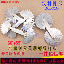 Stainless steel high-precision threaded boilerplate dental gauge 55 degrees 60 degrees 60 degrees Metric Scale Integral Pitch Ruler-Tooth Distance Measurement