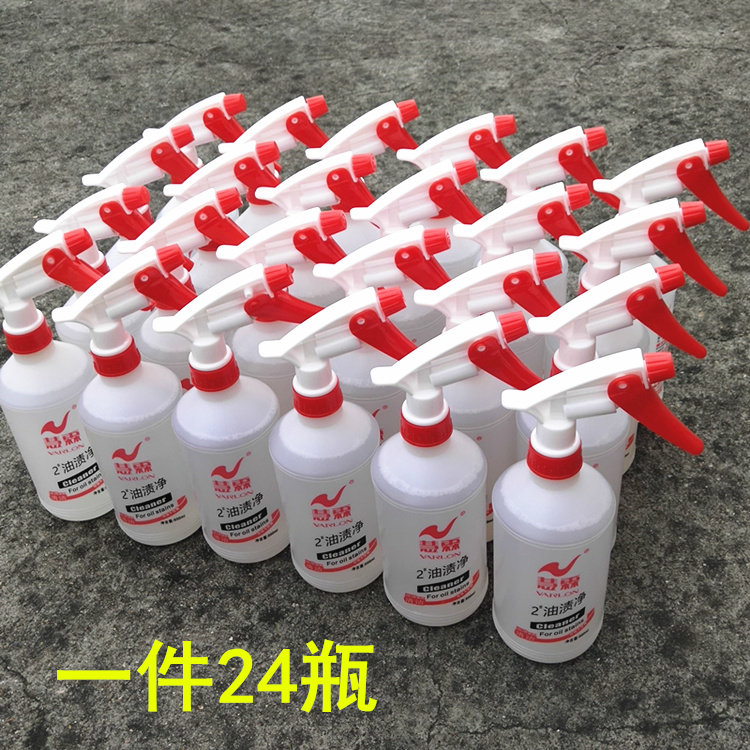 Hui Lin Oil Stain Remover Kitchen Tile Range Hood Car Engine Oil To Oil Powerful Clean Water Whole Tank (24-Taobao