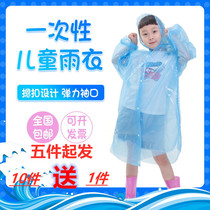 Childrens thickened disposable raincoat for elementary school students boys and girls universal kindergarten portable and backpackable outdoor poncho