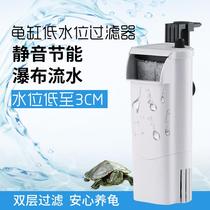 Sensen silent waterfall type turtle cylinder filter Turtle cylinder low water level filter Small submersible pump self-made toilet suction device