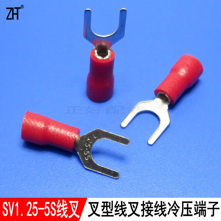 Cold-pressed terminal SV1 25-5S wire fork with rubber fork-type pre-insulated terminal 1000 copper terminal ends