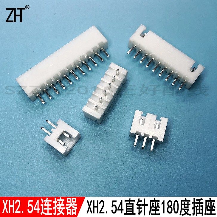 XH2 54MM socket needle seat straight small black clip 180 degrees TJC3-2A3P4A5P-20P connector connector environmental protection