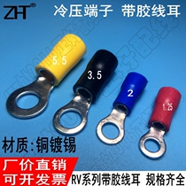 Cold pressure terminal RV3 5-8 wire ear with rubber round pre-insulated wiring terminal copper terminal end head