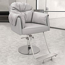 Barber shop hair perming and dyeing chair hair salon special rotatable lift stool modern minimalist hairstylist hair cutting chair