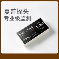 Guyu Micro Home Appliances Chemical Formaldehyde Detection Instrument Professional Home Self-Test Box Imported Air Quality haze PM2.