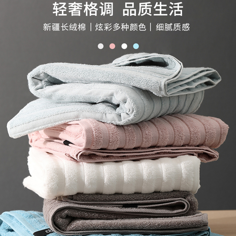 Home Pure Cotton Bath Towels Large Towel Three Sets Lovers Adult Water Suction Speed Dry Without Hair Wrap for men and women General