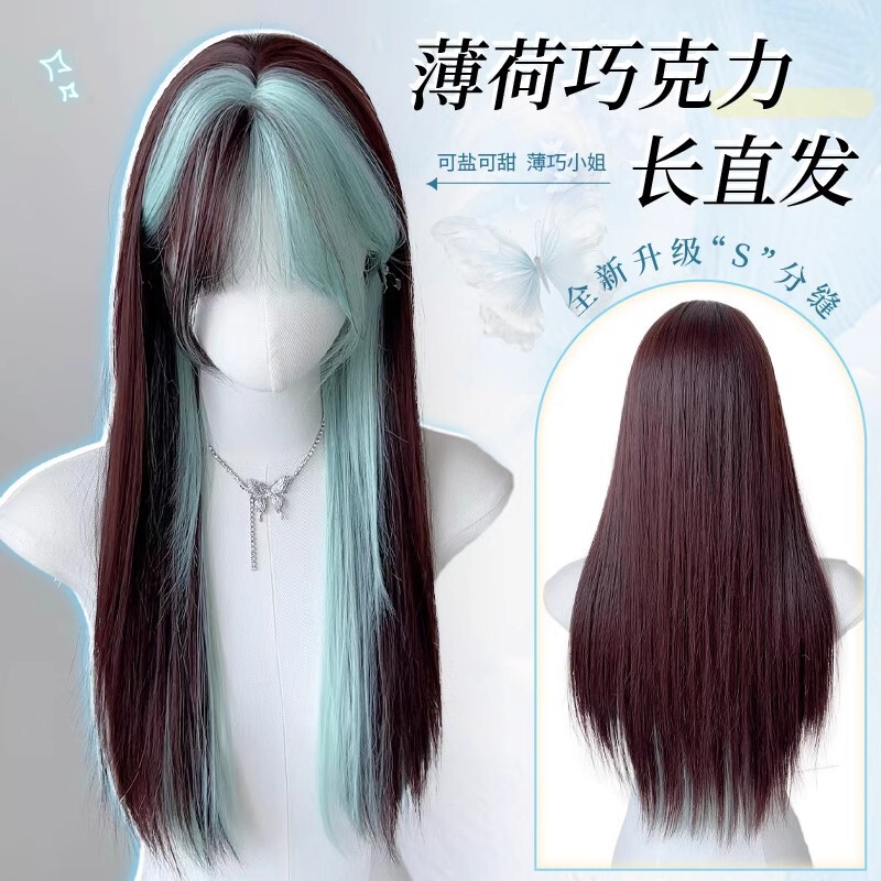 Floral Style Wig for Women, Mint Green Highlights, Long Straight Hair, Green Air Bangs, Internet Celebrity Loli Full Head Wig Floral Style Wig for Women, Mint Green Highlights, Long Straight Hair, Green Air Bangs, Internet Celebrity Loli Full Head Wig