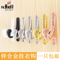 Simple clothes hook Sophia clothes hook modern European toilet coat hook indoor adhesive hook single hook cabinet clothes hook