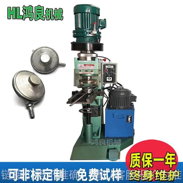 Automobile rocker ball head rivet machine Automobile glass lifter rivet machine bearing edge seal rivet machine
