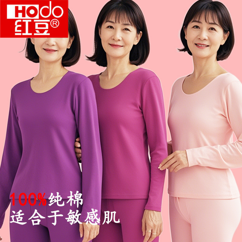 Red Bean Pure Cotton Autumn Clothes and Long Trousers Set for Mothers, Middle-Aged and Elderly People, Bottoming Cotton Sweaters, Loose Large Size Sweaters and Trousers Red Bean Pure Cotton Autumn Clothes and Long Trousers Set for Mothers, Middle-Aged and Elderly People, Bottoming Cotton Sweaters, Loose Large Size Sweaters and Trousers