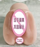 Самолеты мужские продукты Кубок Истин настоящий издание Mail Mail Men's Men's Men's Men's Masturbate Virgin Virgin знаменитость