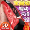 Товары от 梦若保健品专营店