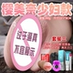 Sakura Mina [Pope Point]+Real Kiss+Gift Package