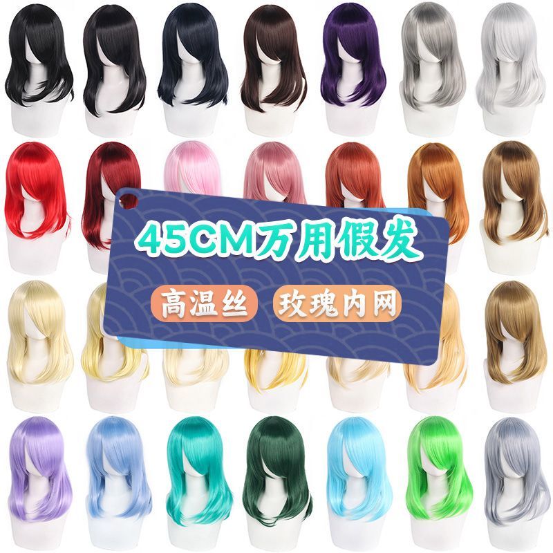 Cat Eight 45cm Universal Wig Cos Raw Hair High-Temperature Fiber Rose Net Black White Silver Gray Red Blue Gold Shoulder-Length Short Hair Cat Eight 45cm Universal Wig Cos Raw Hair High-Temperature Fiber Rose Net Black White Silver Gray Red Blue Gold Shoulder-Length Short Hair