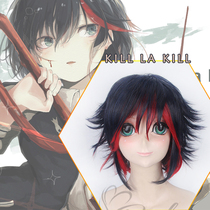 Drifting home Kill LA Kill double chop girl wrap Liuzi cos wig mixed color reverse animation fake hair