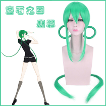 Drifting family gem country Jade big bow hair tail split body shape gem country cos fake hair