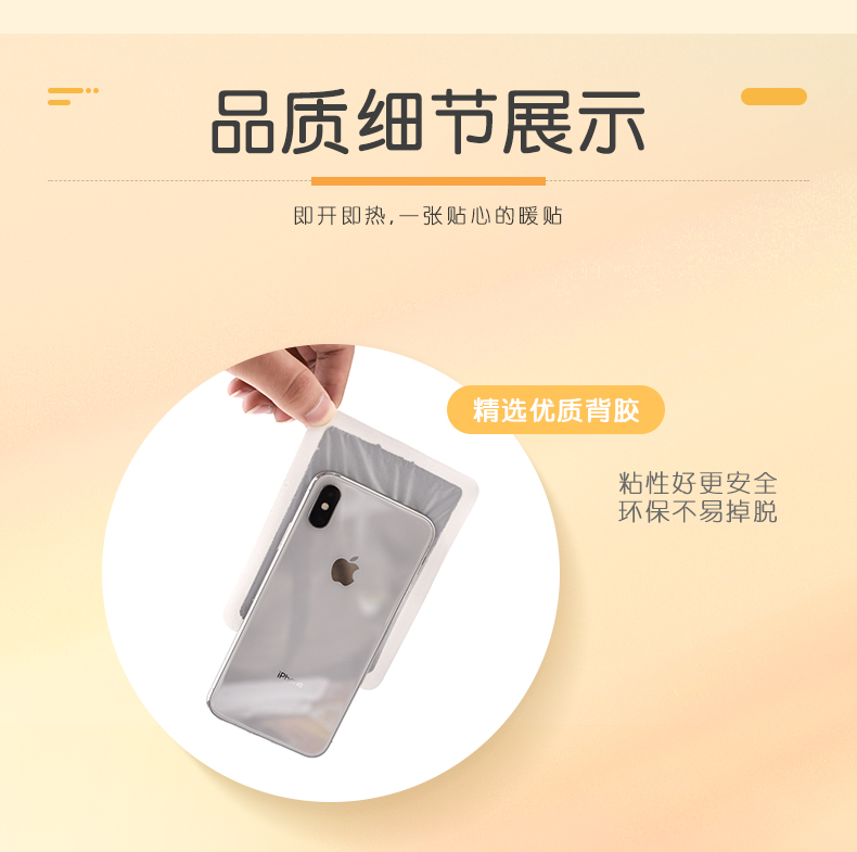 暖么么 暖宝宝贴 60片 持久发热6小时 图7