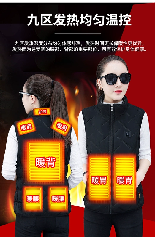 Làm Nóng Bằng Điện Áo Sạc Làm Nóng Áo Vest Cho Nữ Mùa Đông Mặc Ngoài 2022 Mới Mùa Thu Đông Áo Mùa Đông Phong Cách Áo Ngoài áo khoác điện sưởi ấm lining