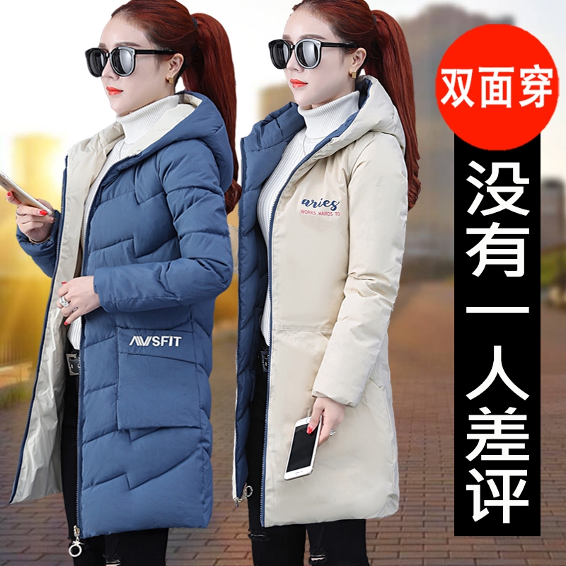 Double-sided down padded jacket women's mid-length version 2021 new large size fat mm coat mid-length padded jacket women's padded jacket