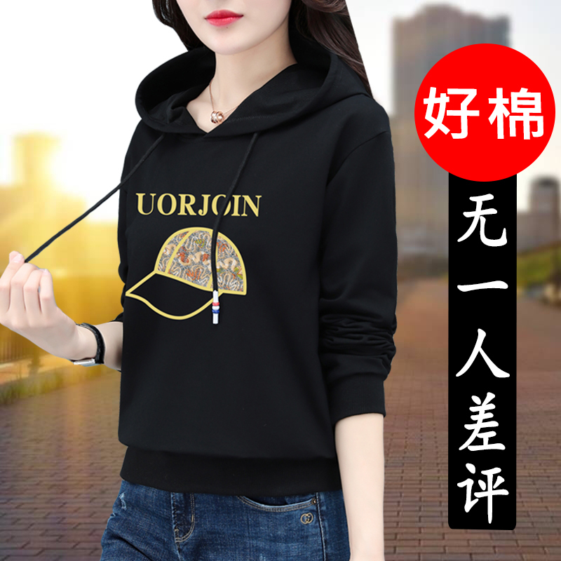 Hooded Women's Sweatshirt, Thin Style for Spring and Autumn, 2026 Spring and Autumn New Women's Clothing, Spring Tops, Casual Hoodie