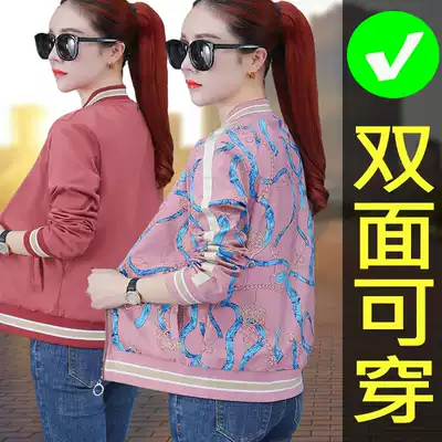Middle-aged women's autumn top Women's 2020 new mom spring women's spring and autumn jacket 40 years old autumn 40