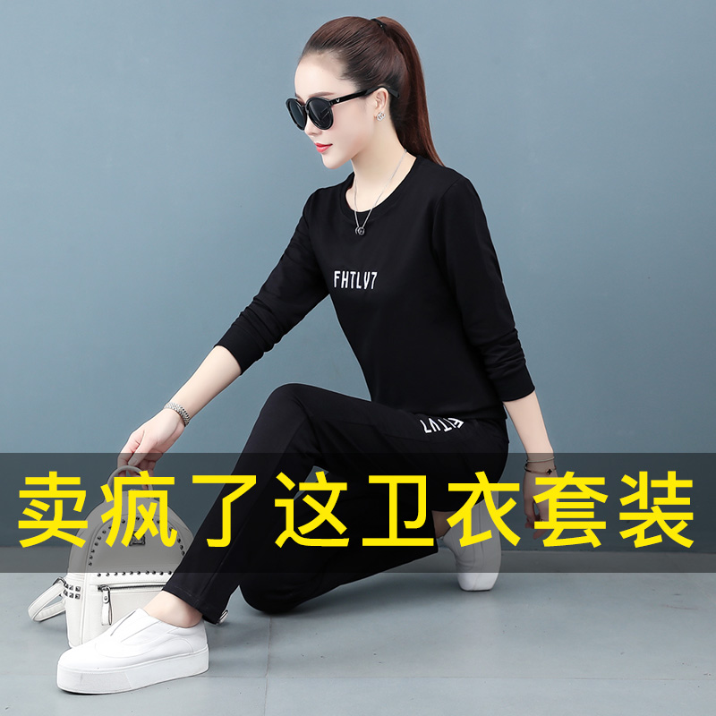 Pure Cotton Casual Sports Suit Women 2020 Chunqiu Women's fashion Fashion Foreign Pie Fall Sweatshirt Two Sets Big Size fat mm