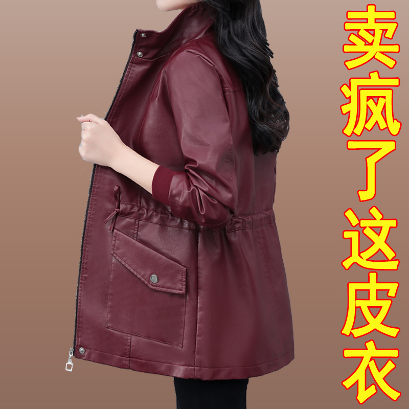 Pu Leather Jacket for Women, Mid-Length, Spring and Autumn 2026, New Popular Style, Leather Jacket for Middle-Aged Moms, Stylish